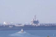 【軍事】米原子力空母のカール・ヴィンソン（USS Carl Vinson）が横須賀基地に入港。