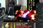 【スマブラ】対戦相手に暴言はいてる配信者って正直許されないよな