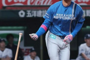 日ハム加藤豪将、フォームマイナーチェンジで2か月ぶり6号ソロ