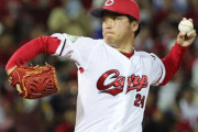 黒原拓未、カープリリーフNo1の直球空振り率！ハーンは平均球速最速！