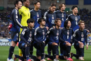 韓国の反応：日本のW杯優勝目標に韓国羨望「4強レベルの戦力ではある」「着実に実行する姿が恐ろしい」【海外の反応】