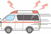 救急車のサイレンの秘密が明らかになるｗｗｗｗ