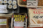 【問】この晩飯からワイの体重を求めなさい