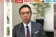 【動画】テレ朝・玉川徹「ウクライナは早く降伏して国民の命を守るべき」