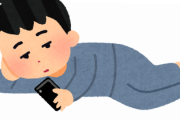 面白い人が去り、つまらない人間だけが残ったなぁ…ってコンテンツ