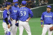 【悲報】DeNA平良さん、登録抹消