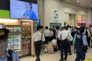【悲報】上野駅で通り魔事件発生か？けが人も出ている模様…犯人は確保？?【なんJ】