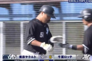 山口、練習試合4本目！バックスクリーンへ文句なしホームラン！