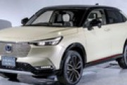 【画像】HONDAの超売れ筋ヴェゼルがついに公式発表！！！！！