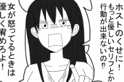 【朗報】メンヘラに刺されたホストさん、ぐう聖だった