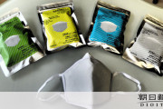 10年経っても高性能マスクを愛知・豊橋のメーカーが商品化！  …羽生結弦らも使った高性能マスクを製造する「くればぁ」から、2018年2月に中河原社長が独立…