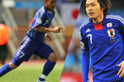【朗報】サッカー日本代表の背番号7と言えばｗｗｗｗｗｗｗｗｗｗｗ