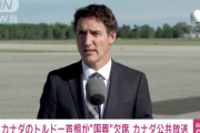 【悲報】カナダのトルドー首相、安倍元総理の国葬欠席を表明