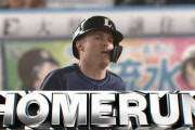 【朗報】ネビンさん、神すぎるｗｗｗｗｗ