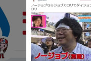 なんで中村哲さんのような人が死んで、おまえらみたいなのが生きてんの？