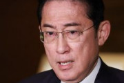 岸田首相「国民の皆さまに納税の意味を考えていただきご協力を心からお願いする」