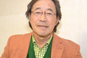 武田鉄矢「旧姓を捨てて嫁いできた妻に『冗談でも旧姓で呼ぶな』と怒られた。結婚とはこの覚悟」炎上