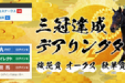 【競馬】予定終わったから秋華賞をJRA公式で動画再生しようっと。ネタバレもしてないし楽しみ！