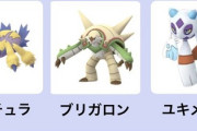 【ポケモンGO】「ブリガロン」はハドプラ覚えれば環境入り確実！早くコミュデイしてくれ！
