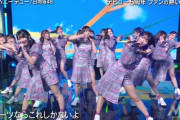 【日向坂46】脚ばっかり見てごめんなさい。