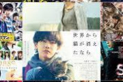 【悲報】日本映画、ガチで世界一個性がない