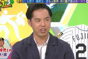 「球児が音頭とってくれて…」阪神OB井川慶氏が明かした“沖縄でのダーツ大会”に見る藤川球児の統率力