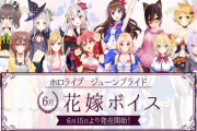 Vtuber 本当の”箱推し”とはこういうことを言うんだよなぁ【画像】