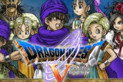 SFC『ドラゴンクエストV 天空の花嫁』発売31周年！