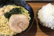 ワイドカタ、本日の昼ワイドカタ飯ｗｗｗｗｗｗｗｗｗｗｗｗ画像あり