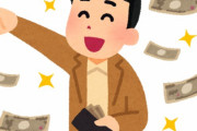 「これに金かけてるやつマジでアホだろw」と思う物