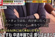 【悲報】大阪府民は馬鹿しかいない