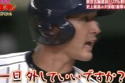 山田「…」杉谷「つけてやろうじゃねぇか」←これすこ