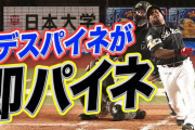 ソフトバンクデスパイネ、復帰後初打席でいきなり逆方向へ6号ソロ！