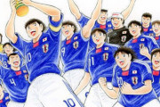 野球漫画「メジャー！ダイヤのA！タッチ！H2！」 サッカー漫画「・・・」