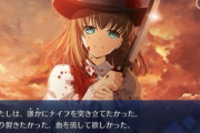 【FGO】コルデーのむっちむちで柔らかそうなえちえちおっぱい！【FateGO】