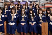乃木坂46のヤバイ問題…