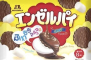 【画像】ばあちゃん「ワイくんの君の好きなお菓子買っといたよ」ワイ「ッッッッッッ！！」ダッダッダッダッ！！