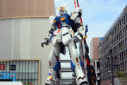 福岡のニューガンダム見に来たンゴ