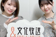 【乃木坂46】秋元真夏と筒井あやめ、どっちも保護者説・・・