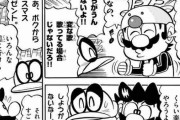 コロコロコミックでめっちゃ好きだったマンガｗｗｗｗｗｗ