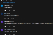 【エルデンリング】加藤純一さん、リアルガチでマレニアから逃亡ｗｗｗ