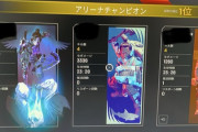 【郎報】ワイ、APEXのランクマッチで3000ダメージを出しハンマーをゲットする