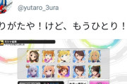 【朗報】佐久間まゆの旦那さん場数を隠してしまう…場数を隠す意味わからんよね