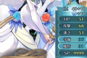 【FEH】カティトの近影が勿体なくて重ねられないんだが