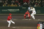 【阪神対広島21回戦】阪神、3回裏に大山のタイムリーで先制！！！！！！！！！