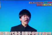 【動画】鈴木福さんの魂の叫びがおもろすぎるｗｗｗｗｗｗ