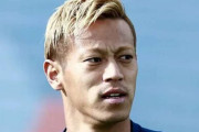 本田圭佑さん「ウクライナに武器を送り続けるだけの支援はさらに被害が拡大する」「ロシアが敗れるまでやり続けるのは反対」