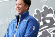 【朗報】斎藤佑樹さん、生涯ファイターズ宣言！「球団を経営する側になってもチーム支えていきたい」
