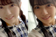 【日向坂46】撮影ライト、無くても可愛いな・・・ｗｗｗｗｗｗｗｗｗｗ