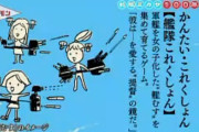 【艦これ】取材期間が夏イベと被ってたようだけど艦これの話はあるかな？